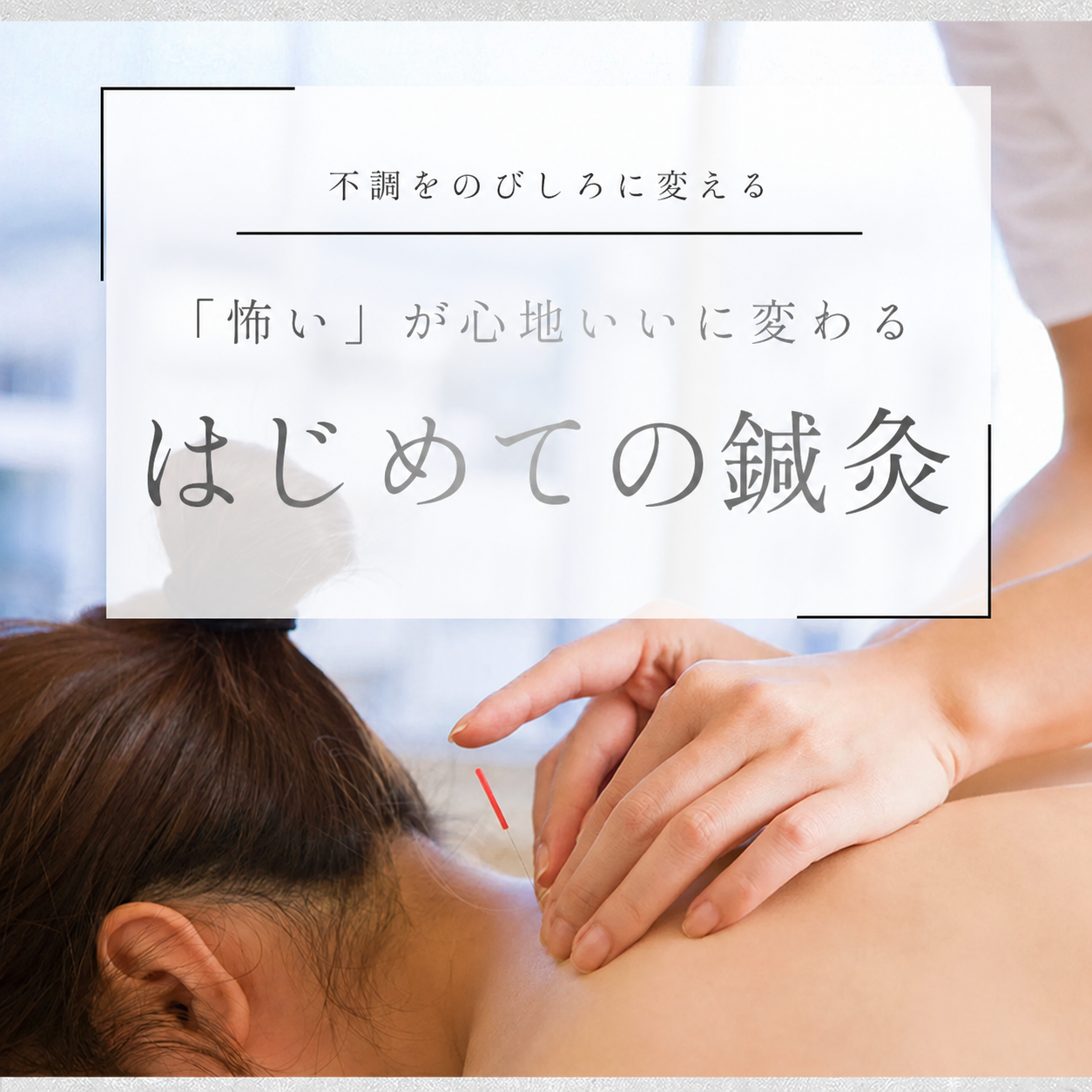 popup_banner