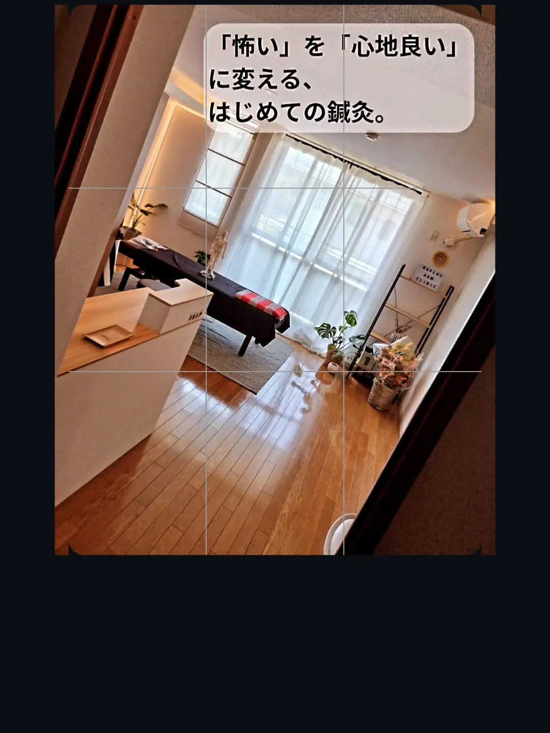 「毎日なんとなく身体が重だるい……」