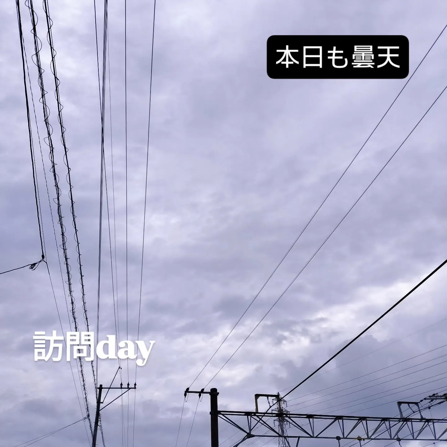 さて、昨日は中央区のご自宅へ訪問🚗